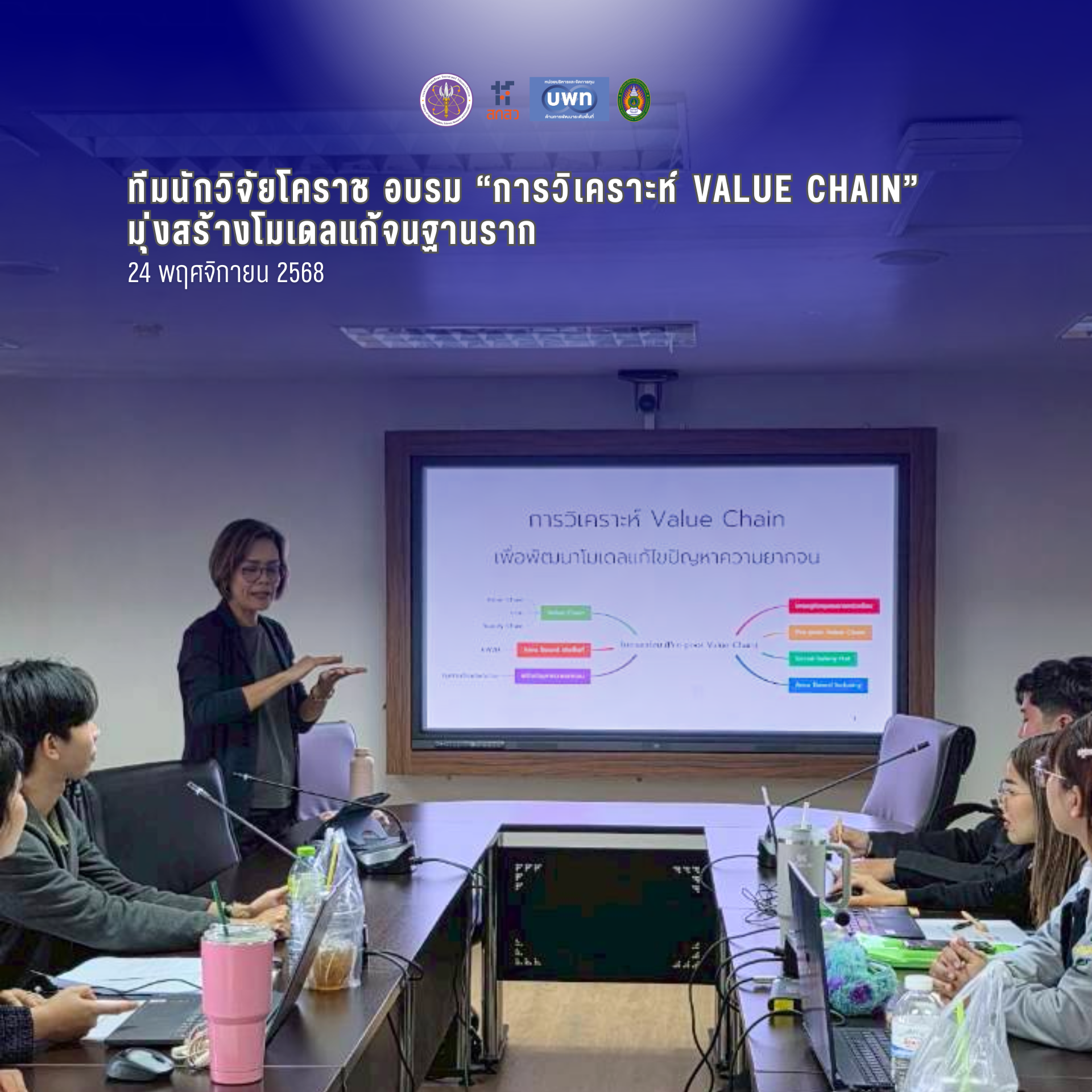 ภาพประกอบ